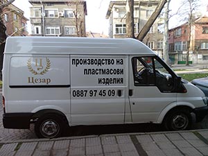 надписи от ПВЦ фолио