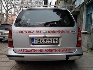 надписи от ПВЦ фолио