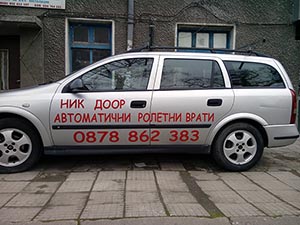 надписи от ПВЦ фолио