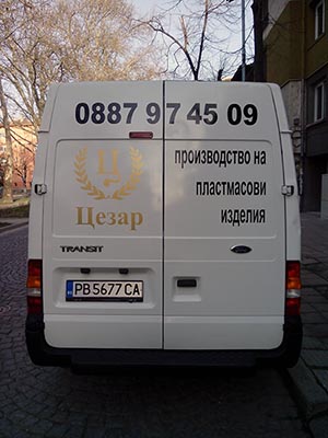 надписи от ПВЦ фолио