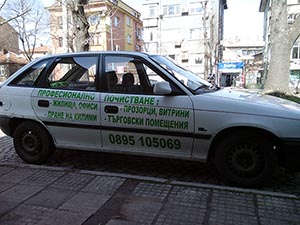 надписи от ПВЦ фолио