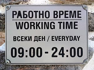Табела от двуслойна пластмаса - сребро/черно