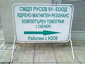Метална табела за земя с размери 100 см. на 66 см.